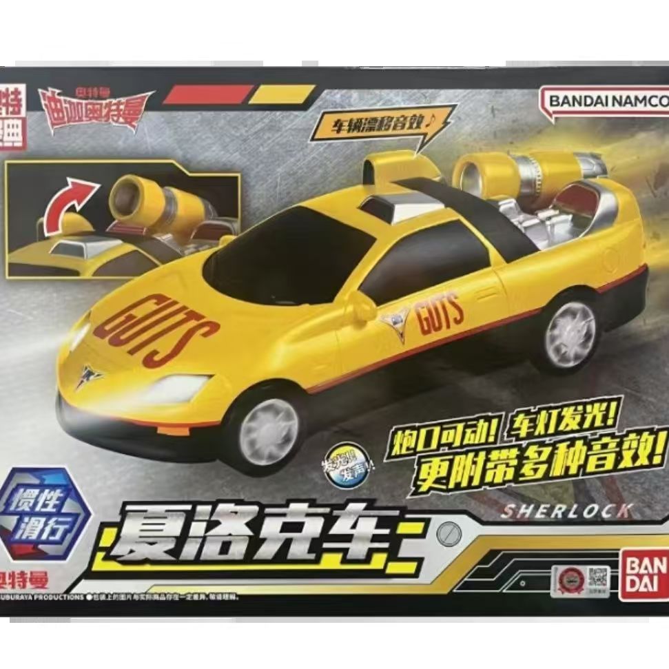 Genuine Bandai Ultraman Tiga S - Model Kit Ultraman Tiga recensione e prezzo