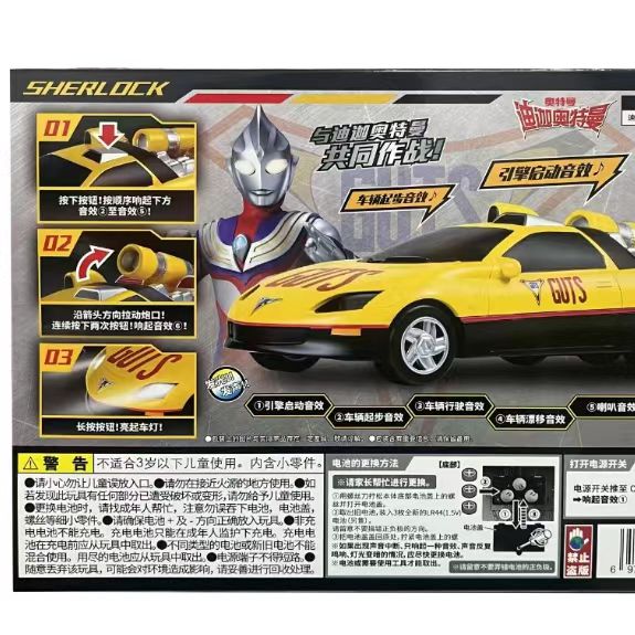 Genuine Bandai Ultraman Tiga S - Model Kit Ultraman Tiga recensione e prezzo