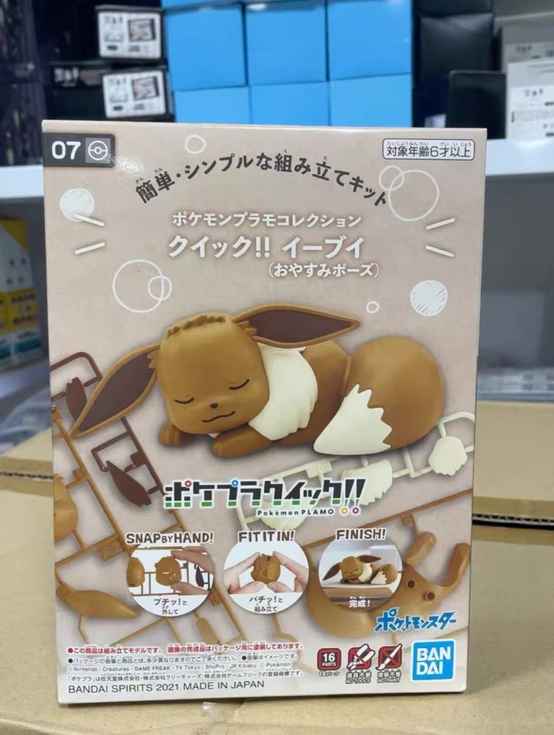 Original Bandai Figures Model  - Model Kit Eevee recensione e prezzo