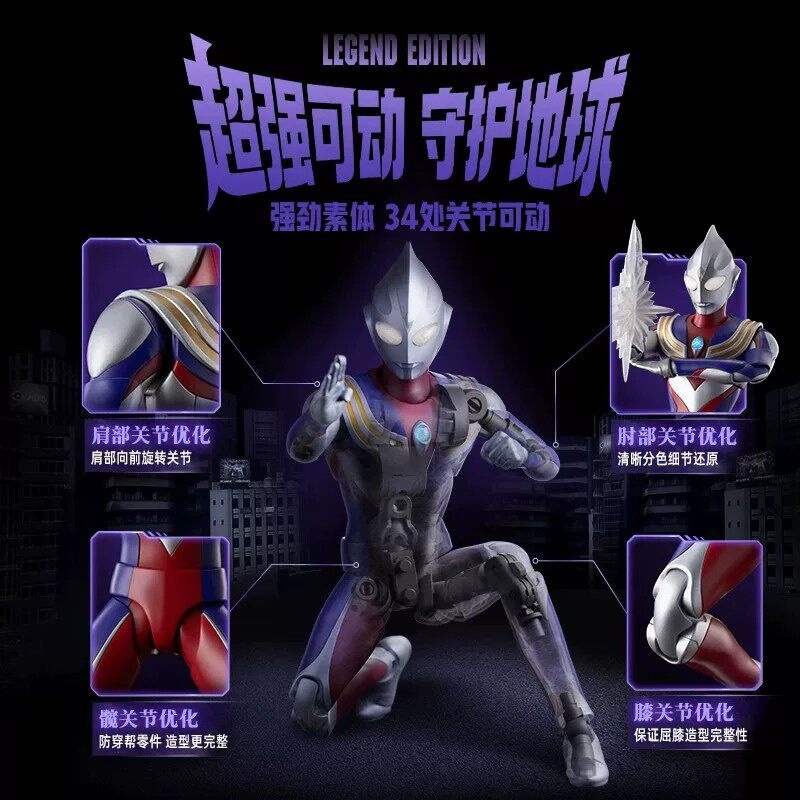 New Blokees Ultraman Tiga Lege - Model Kit Ultraman Tiga recensione e prezzo