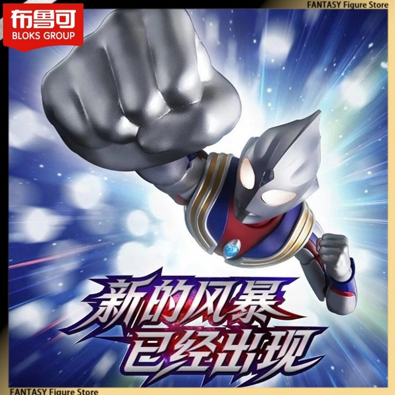 New Hot Blokees Ultraman Tiga  - Model Kit Ultraman Tiga recensione e prezzo