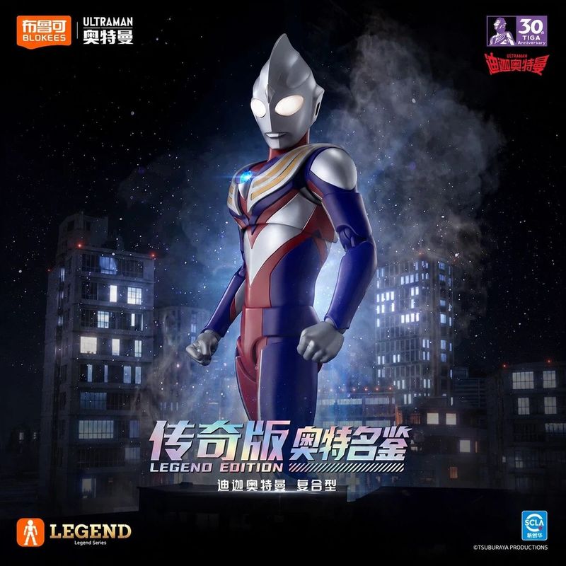 New Hot Blokees Ultraman Tiga  - Model Kit Ultraman Tiga recensione e prezzo