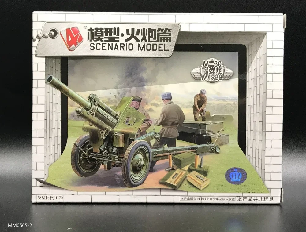 1:72 4D Military Model Kit Sov - Model Kit Cangdao recensione e prezzo