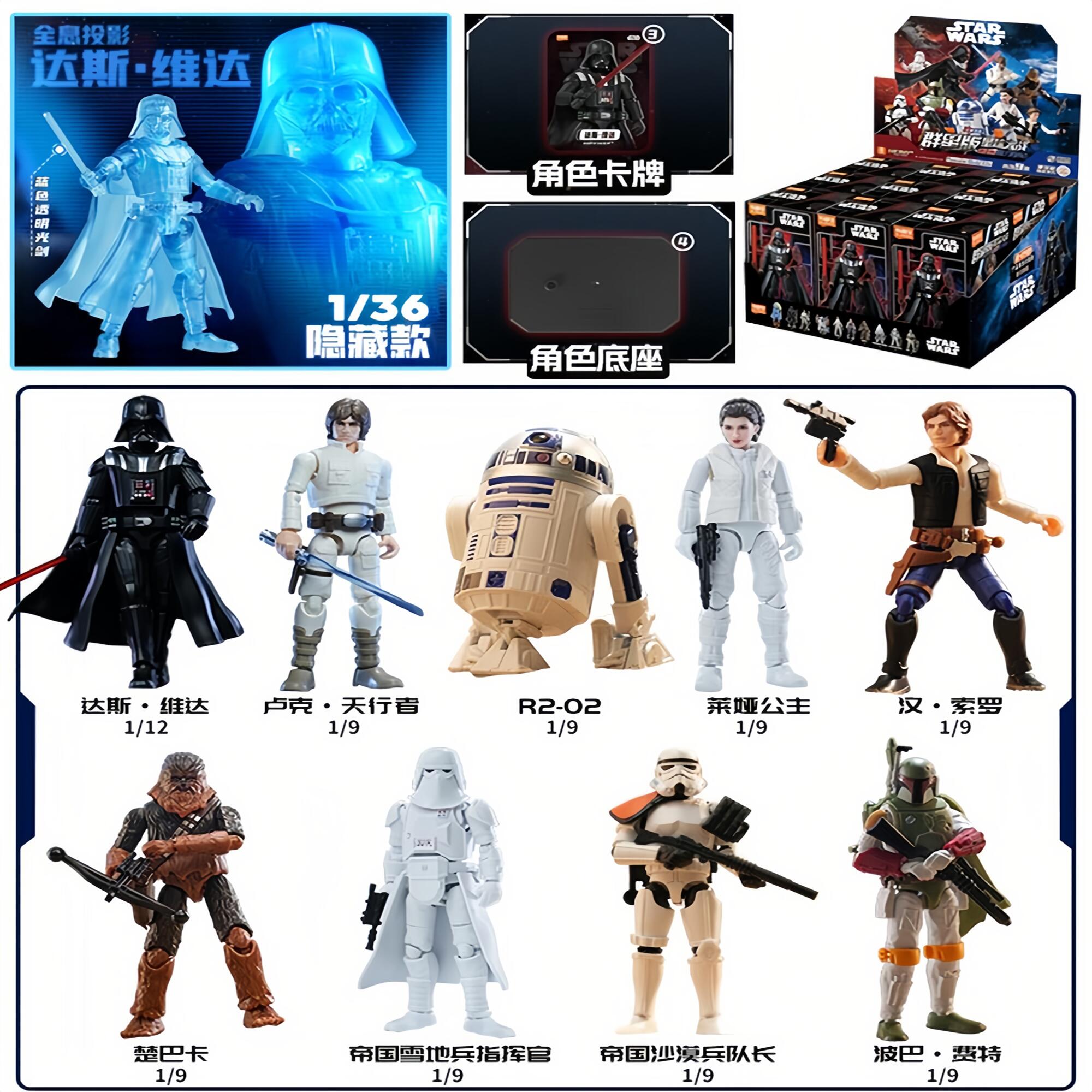 Original Blokees Star Wars The - Model Kit Shooting Star Dragon recensione e prezzo